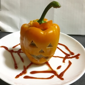 パプリカの肉詰め〔ハロウィン編〕